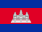 Flag of CAMBODIA